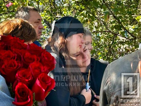 Зі сльозами та стоячи на колінах: Кривий Ріг попрощався із загиблим Героєм Данилом Чабанюком4