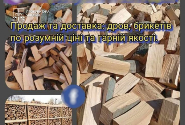 Криворіжець із в’язниці керував групою шахраїв - фото Дніпропетровська обласна прокуратура