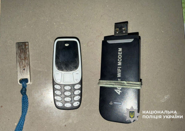 Злочинна схема на 320 тисяч: ув’язнений із Кривого Рогу дурив людей на продажі дров2