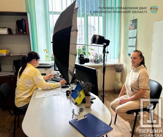 Змогла набути громадянство України: у Кривому Розі ДМС допомогла жінці з втраченим паспортом1