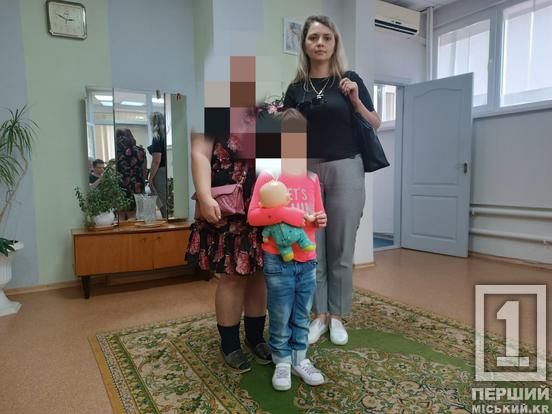 Знову вдома, в обіймах близьких: двох маленьких криворіжців повернули до найрідніших1