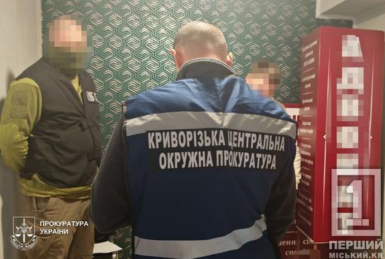 «12 тис доларів і ти – «опікун» на папері»: у Кривому Розі затримали ділка, який обіцяв «вирішити» питання з виїздом за межі країни1