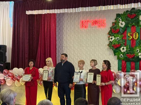 50 років – значний внесок в історію Кривого Рогу та долі людей: гімназія №55 святкує поважний ювілей4