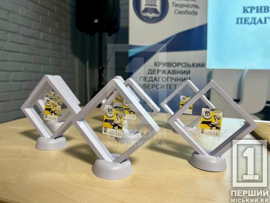 95 років пліч-о-пліч: у Кривому Розі погасили марку на честь ювілею КДПУ4