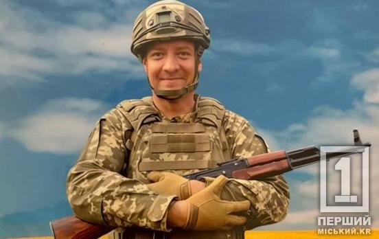 Був надійним плечем для рідних та прикладом для дітей: війна забрала життя воїна, який роками працював на підприємствах Кривого Рогу, Віталія Пушки