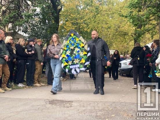 «Це неоціненна втрата, дуже болюча»: криворіжці простилися з  Олексієм Гудковим, який загинув у боях на Торецькому напрямку3
