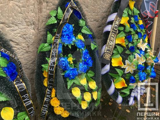 «Це неоціненна втрата, дуже болюча»: криворіжці простилися з  Олексієм Гудковим, який загинув у боях на Торецькому напрямку5