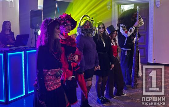 «Частування чи покарання»: молодь Кривого Рогу відзначила Ґеловін яскравою костюмованою вечіркою