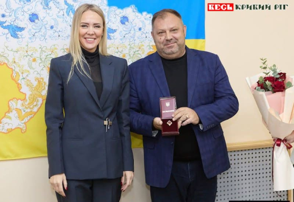 Яременко Валерій з Кривого Рогу отримав звання «Відмінник освіти»