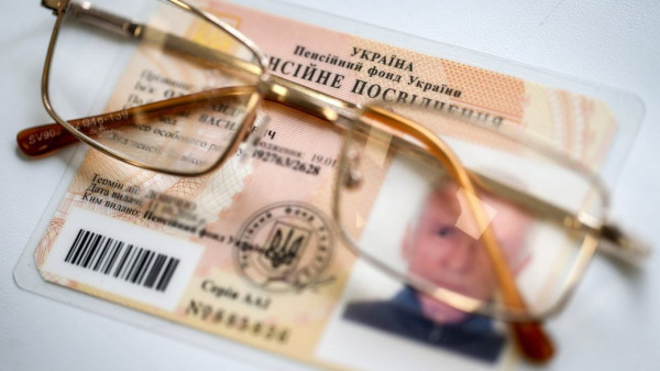 До 31 грудня: кому потрібно пройти фізичну ідентифікацію для збереження виплат0