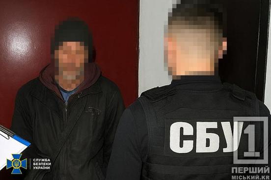 До 8 років в’язниці «ініціаторам»: на Дніпропетровщині чоловік хотів влаштувати втечу мобілізованих4