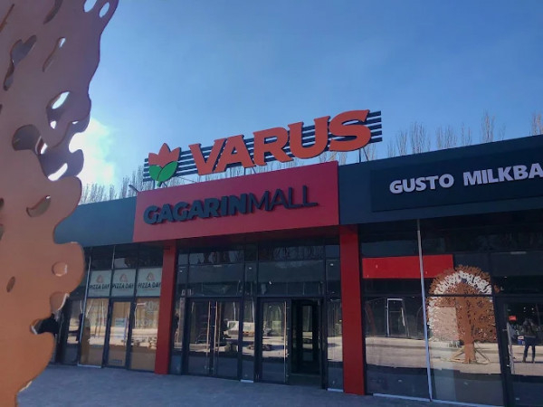 До криворізьких правоохоронців надійшло анонімне повідомлення про замінування ТРЦ на проспекті  Гагаріна0