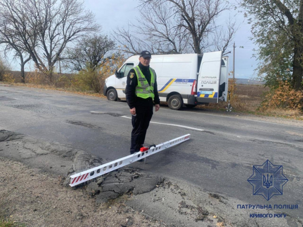 Дороги Кривого Рогу проходять перевірку на міцність: патрульні виявляють порушення1
