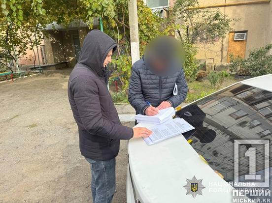 Дурили важкохворих, переселенців і навіть військових: на Дніпропетровщині пройшли обшуки по справі псевдо-екстрасенсів2