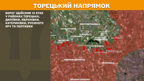 Генеральний штаб ЗСУ повідомив про стан бойових дій на лінії фронту7