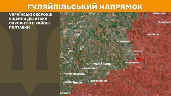 Генеральний штаб ЗСУ повідомив про стан бойових дій на лінії фронту10