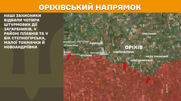 Генеральний штаб ЗСУ повідомив про стан бойових дій на лінії фронту11