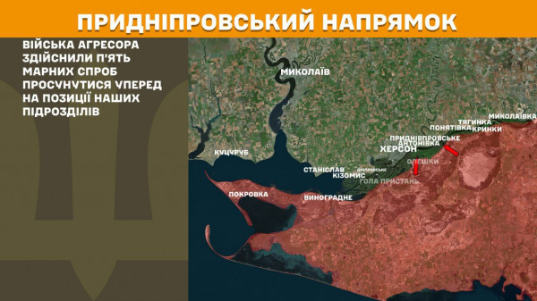 Генеральний штаб ЗСУ повідомив про стан бойових дій на лінії фронту12