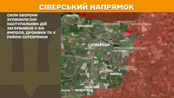 Генеральний штаб ЗСУ повідомив про стан бойових дій на лінії фронту5