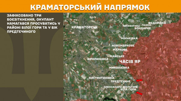Генеральний штаб ЗСУ повідомив про стан бойових дій на лінії фронту6