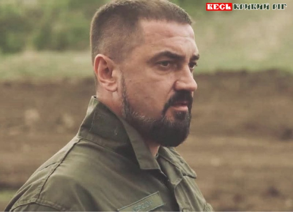 Сергій Жеребило з Кривого Рогу, заступник командира АРЕЙ УДА