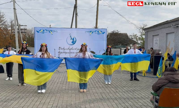 10-річний ювілей відсвяткувала Вакулівська громада Криворізького району