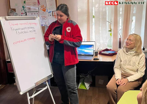 Волонтери Червоного Хреста працюють в Криворізькому районі з питання опалення
