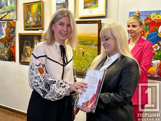 Криворіжжя – колиска тих, хто бачить серцем: у міській виставковій залі відкрилася виставка «Яскравий світ творчості»2