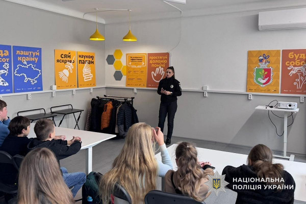 Криворізькі поліцейські піклуються про безпеку дітей1
