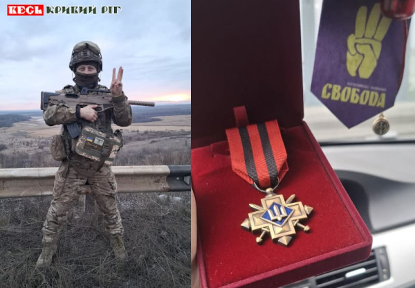 Євгена Алістранського з Кривого Рогу нагороджено «Золотим хрестом»