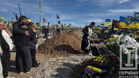 Людина з великої літери і зразковий воїн: Кривий Ріг попрощався з Валерієм Супруненком1