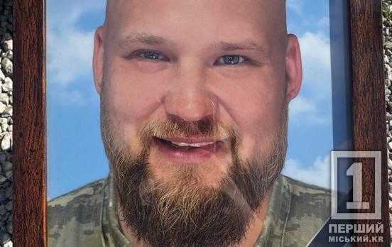 Людина з великої літери і зразковий воїн: Кривий Ріг попрощався з Валерієм Супруненком