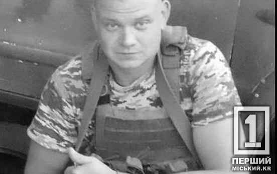 Мав золоті руки та щиру душу: загинув випускник криворізького автотехнікуму Артем Кошик