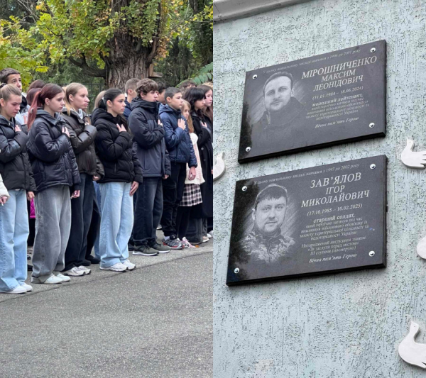 Меморіальні дошки на честь Героїв: у Кривому Розі вшанували своїх полеглих захисників1