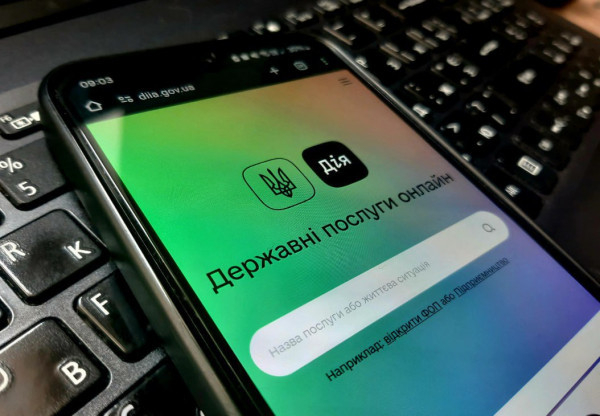 Мінімізація загрози: перевір свої знання з протимінної безпеки на Дія.Освіта0