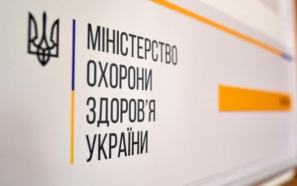 МОЗ доставить 20 тисяч доз вакцини проти грипу для медиків0