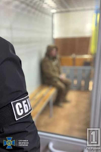Можуть отримати довічне: СБУ викрила двох посіпак кремля, які коригували російські удари по Дніпропетровщині та Запоріжжю2