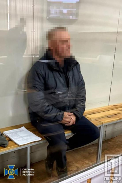 Можуть отримати довічне: СБУ викрила двох посіпак кремля, які коригували російські удари по Дніпропетровщині та Запоріжжю1