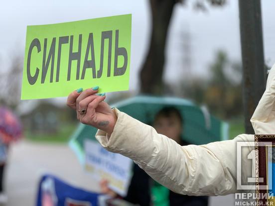 «Мрію обійняти свого онука живим!»: у Кривому Розі провели акцію на підтримку військовополонених2