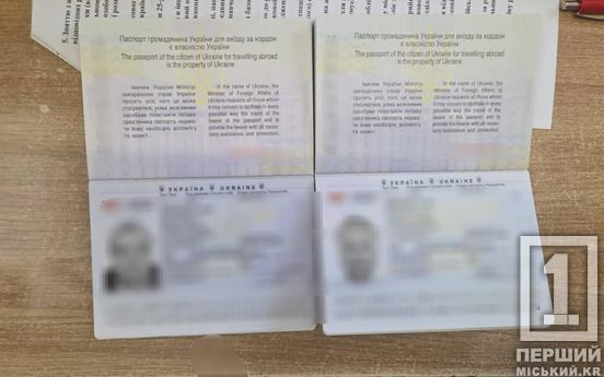 «Не пощастило»: чоловік з Дніпропетровщини намагався виїхати з України за рахунок підробленої довідки про маму1
