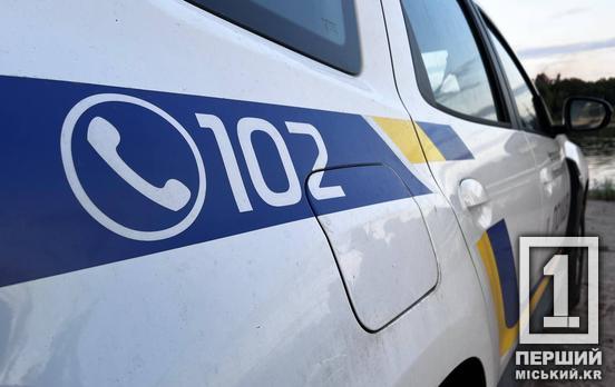 Обчистили дачний будинок: якою була криміногенна обстановка у Зеленодольській МТГ