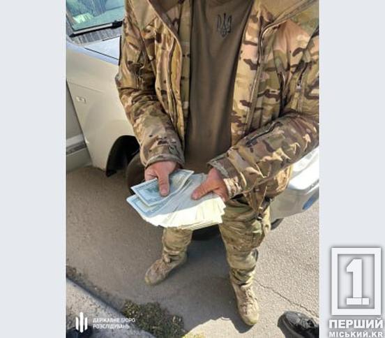 Офіцер мав не помітити зникнення солдата: на Дніпропетровщині викрили спробу підкупу військового командира3