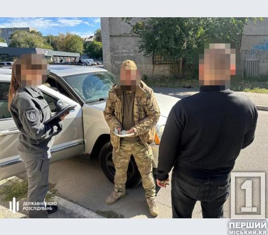 Офіцер мав не помітити зникнення солдата: на Дніпропетровщині викрили спробу підкупу військового командира1