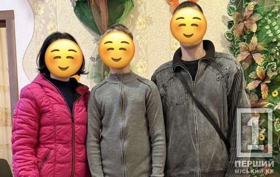 Отримав те, на що заслуговує кожен: у Кривому Розі хлопець знайшов новий дім та родину