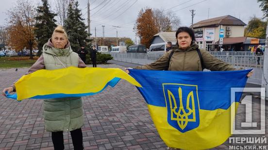 Пам'ять про загиблих непохитна: Кривий Ріг провів хвилину мовчання1