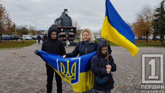 Пам'ять про загиблих непохитна: Кривий Ріг провів хвилину мовчання2