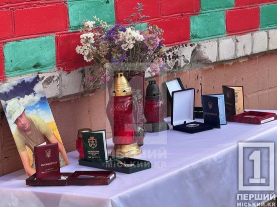 Пекучий біль і гіркий смуток війни: у Кривому Розі відкрили меморіальні дошки Станіславу Ніконенку та Владиславу Дюрінському2