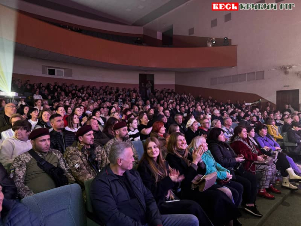 Глядачі зібрались на свято, присвячене 60-річчю ПК Центральний в Кривому Розі
