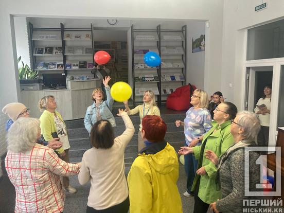 «Пліч-о-пліч»: криворіжці через арт-терапію вчилися бачити унікальність та цінність кожного5