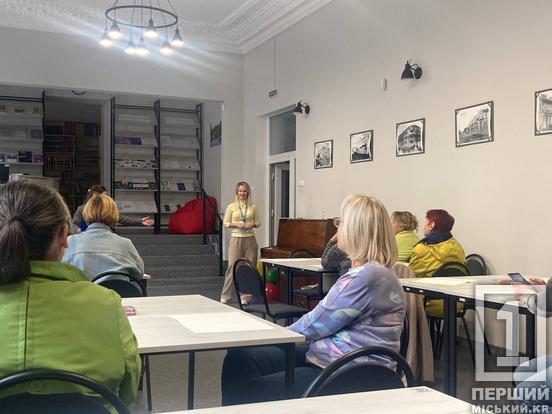 «Пліч-о-пліч»: криворіжці через арт-терапію вчилися бачити унікальність та цінність кожного2